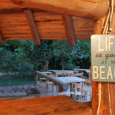 Bosa Noga Rzav Arilje